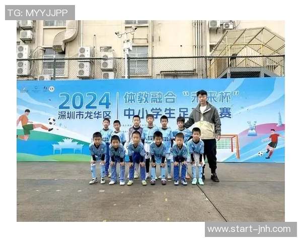 深圳少年足球队奋勇争先助力青少年成长与梦想实现